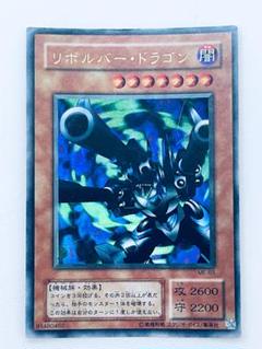 2025年最新】リボルバー・ドラゴン 初期 ウルトラの人気アイテム
