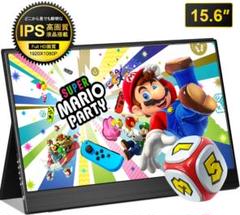 ⭐15.6型 モバイルモニター⭐4mm超薄型 8bit IPSパネル 超軽量!