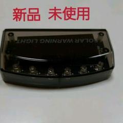プリウス全車種セキュリティ(LED)
