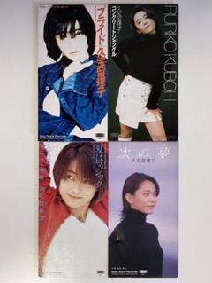 久宝留理子　未開封　プロモ盤　グッドミステイク　8センチ 8cmシングル 久宝留理子 めまい 8cmCD レンタル落ち - メルカリ