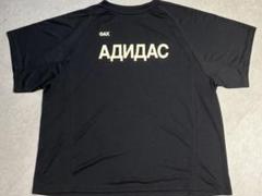 2025年最新】YZY gosha jerseyの人気アイテム - メルカリ