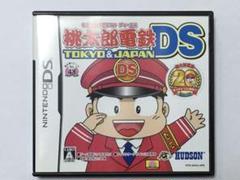 桃太郎電鉄DS TOKYO&JAPAN