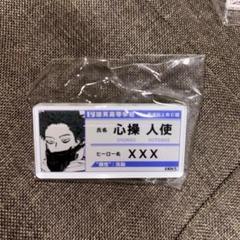 ヒロアカ 天喰環 名札 バッジ ヒロアカ 天喰環 名札バッジ - メルカリ
