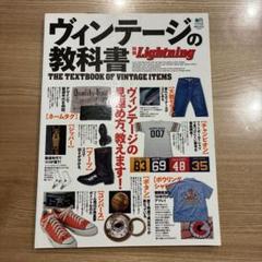 2025年最新】ヴィンテージの教科書の人気アイテム - メルカリ