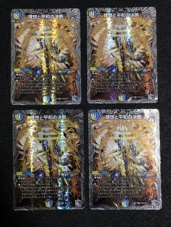 2025年最新】パーフェクトアルカディア銀の人気アイテム - メルカリ