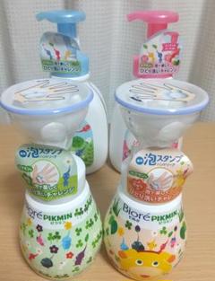 ビオレ 泡ボディウォッシュ ピクミン　ハンドソープ　バスボム　シャンプー　セット 任天堂の「ピクミン」をあしらった 花王「ビオレu」のオリジナル