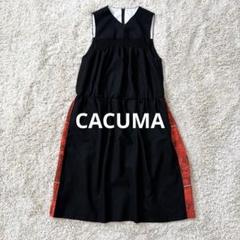 BUYEE公式アカウント36 BUYEE公式アカウント36の画像 BUYEE公式アカウント36専用