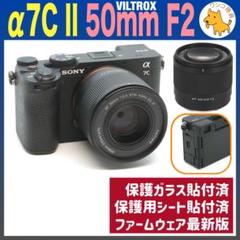 SONY α7C II ILCE-7CM2 VILTROX 50mm 0530 SONY α7C II ILCE-7CM2 VILTROX 50mm 0530 - メルカリ
