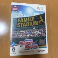 【値下げ✨】プロ野球 ファミリースタジアム Wii