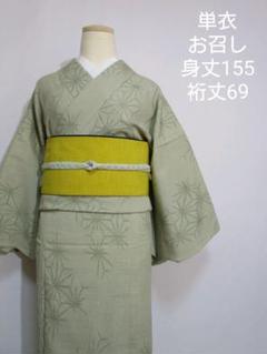 身丈155 裄丈67 単衣 お召し 絣 正絹 着物 古今堂 #856のサムネイル