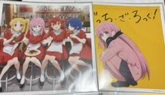 ぼっちざろっく 劇場総集編 特典 LPサイズ メガジャケ 2点
