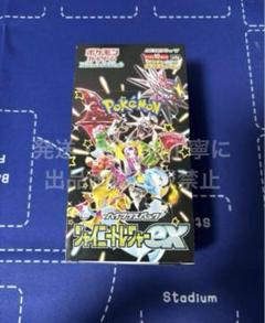 ポケモンカード》シャイニートレジャーex・1ボックス