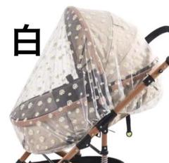 ベビーカー用カバー 花柄　蚊帳　メッシュ　虫除け　虫よけ　虫避け　ベビーカー