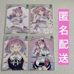 エリートスパーク　RR以下4コン　OSR各1 エクストラデビュー各10枚 エリートスパーク OSR各1枚、RR以下各4枚、EX Debut各10枚セット