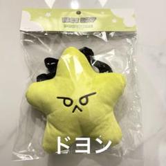 nct127 マーク エバーランド ポーチ&キーリングセット 2025年最新】everland nctの人気アイテム - メルカリ