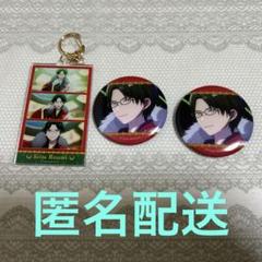 2025年最新】あんさんぶる 缶バッジ 蓮巳敬人の人気アイテム