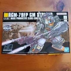 HGUC ガンプラまとめ売り ゲルググマリーネGP03 ジム