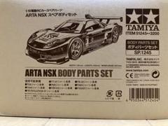 Amazon.com: tamiya : Toys & Games