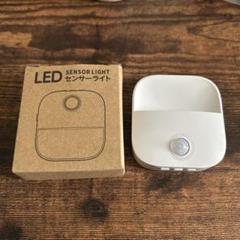 LEDセンサーライト LEDCL-XYD01