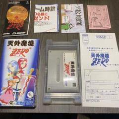 送料無料　レア　ハガキ付き　チラシ付き　天外魔鏡ZERO スーパーファミコン