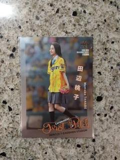 BBM FUSION 2023 田中愛梨　直筆サインカード　始球式 ミントモール / MINT 広島店 / 2023 BBM Baseball Cards