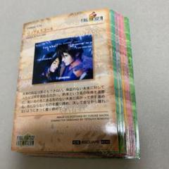 【抽プレ 非売品】ファミ通 ファイナルファンタジー アートミュージアム ファリス 激安特価 2000ファイナルファンタジーアートミュージアム第一弾