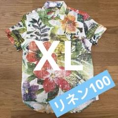 美品　デシグアル　麻　リネン100% 半袖アロハ　シャツXL サイズ