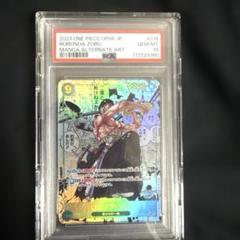 ロロノア・ゾロ　コミックパラレル(PSA10) PSA10鑑定済〕ロロノア・ゾロ(パラレル/漫画絵)【L/P】{OP01-001}