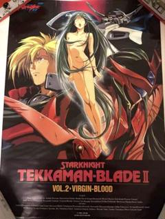 テッカマンブレード　ポスター　B2 非売品　当時物　レア