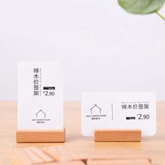 ⭐️プライススタンド カードホルダー カードクリップ木製 (５個, ブナの木)