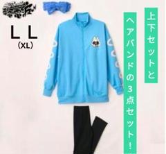 新品 LL あのちゃん 電電電波 しまむら コラボ ルームウェア