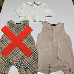 バーバリー Burberry オーバーオール サイズ 70cm