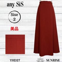 ★美品★ anySiS オンワード樫山 ロングスカート レッド Mサイズ