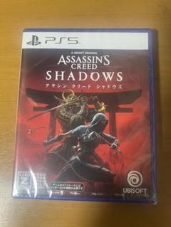 新品未開封 アサシンクリードシャドウズ PS5