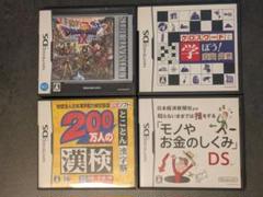 Nintendo DS ソフト4本セット（ドラクエ9、モノやお金のしくみ等）