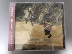 KONAMI - 新品CD 匿名配送 交響組曲 幻想水滸伝 presented by JAGMO Amazon.co.jp: 交響組曲『幻想水滸伝』~ presented by JAGMO