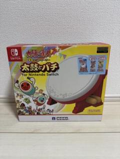 SW 太鼓の達人専用コントローラー