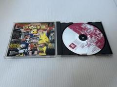 PlayStation パチスロアルゼ王国4 PS1
