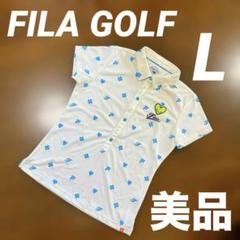 美品　FILAGOLF フィラゴルフ　ゴルフウェア　ポロシャツ　レディース　L