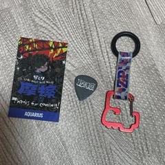 未開封 摩擦 ピック 入場アクエリ特典 Zeppドリンクホルダー セット なとり 未開封 摩擦 ピック 入場アクエリ特典 Zeppドリンクホルダー