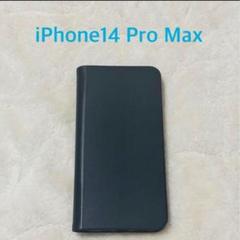 新品⭐️iPhone14ProMax スマホケース　手帳型　ブラック　カード入れ