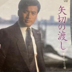 細川たかし　矢切りの渡し