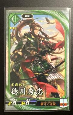 2025年最新】戦国大戦カードの人気アイテム - メルカリ