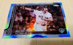 吉田正尚 wbc パッチ psa10 Topps Japan Edition 吉田正尚 wbc パッチ psa10 Topps Japan Edition