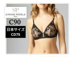 2025年最新】シモーヌ ペレールの人気アイテム - メルカリ