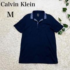 Calvin Klein ポロシャツ メンズ ネイビー 紺色 Mサイズ