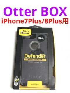 11852 iPhone7PLUS/iPhone8PLUS用 ケース カバー