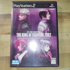 プレイステーション2 キングオブファイターズ2002 PS2 KOF2002