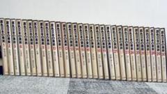 【全巻】原色日本の美術　1〜30 小学館