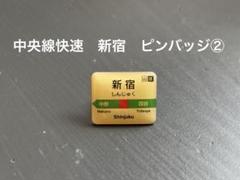 JR 東日本 功労賞 ピンバッチ レア シルバー - メルカリ